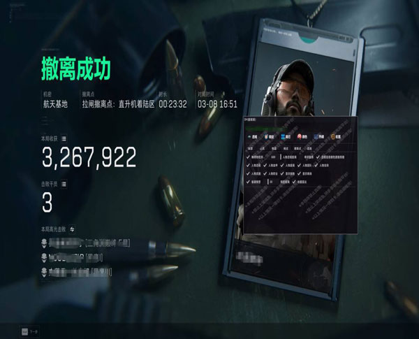 LT精英V1.0.8