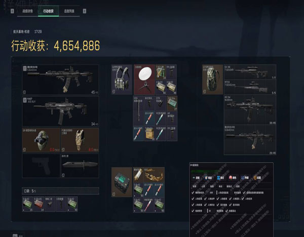 比特伴侣162build899